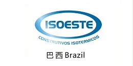 无锡金球合作伙伴-巴西Brazil