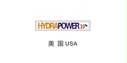 无锡金球合作伙伴-美国公司HYDRAPOWER